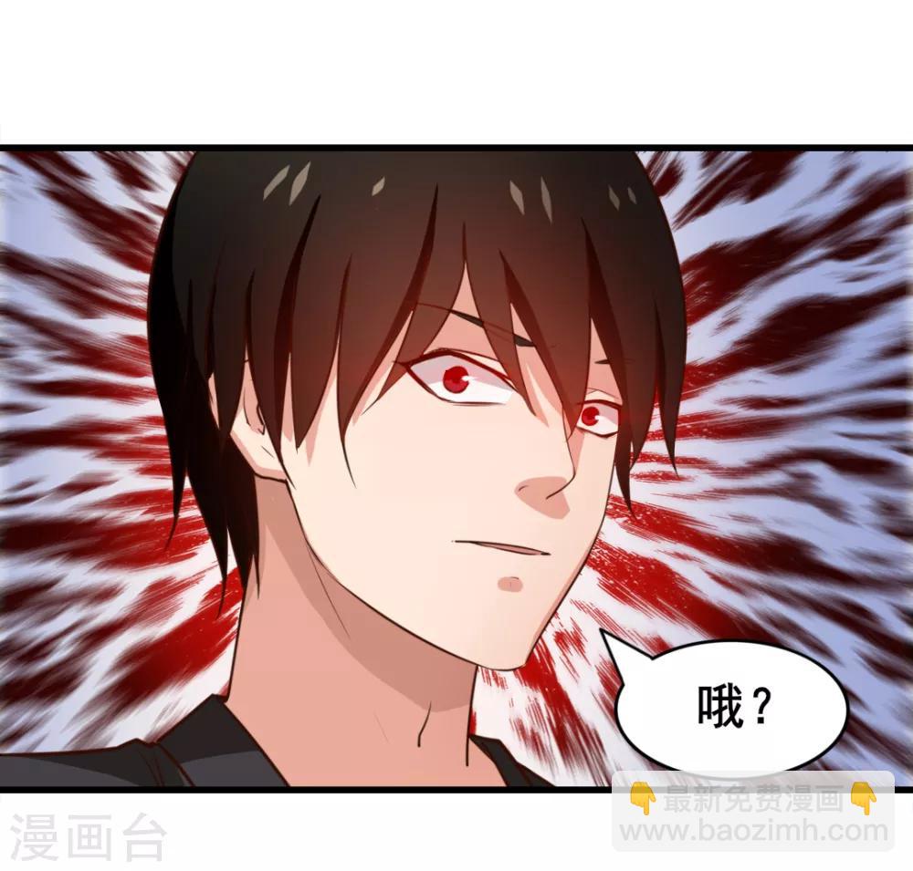 第112话 教你们做人23