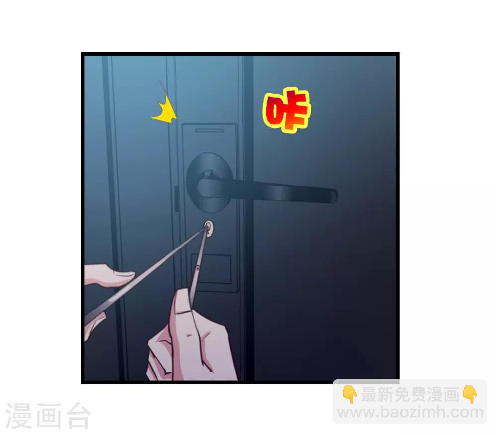 第112话 教你们做人9