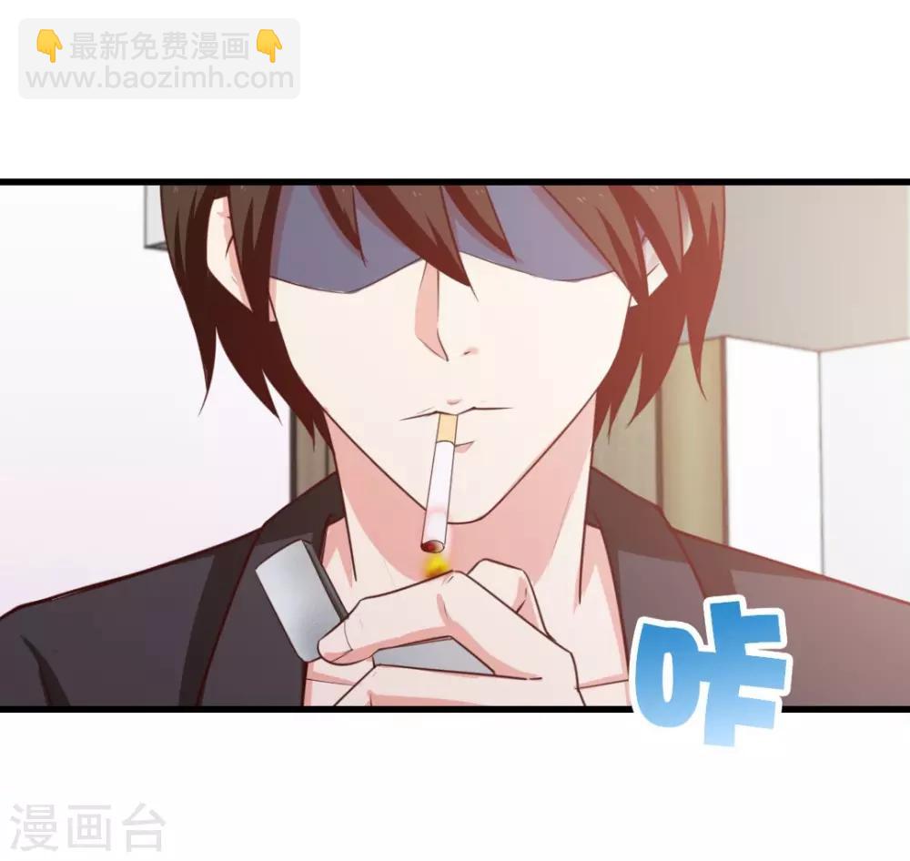 第113话 你说这事儿该怎么解决1
