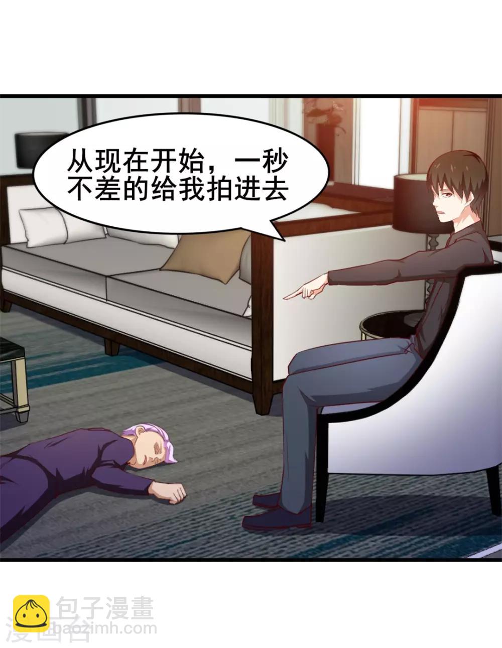 第113话 你说这事儿该怎么解决20