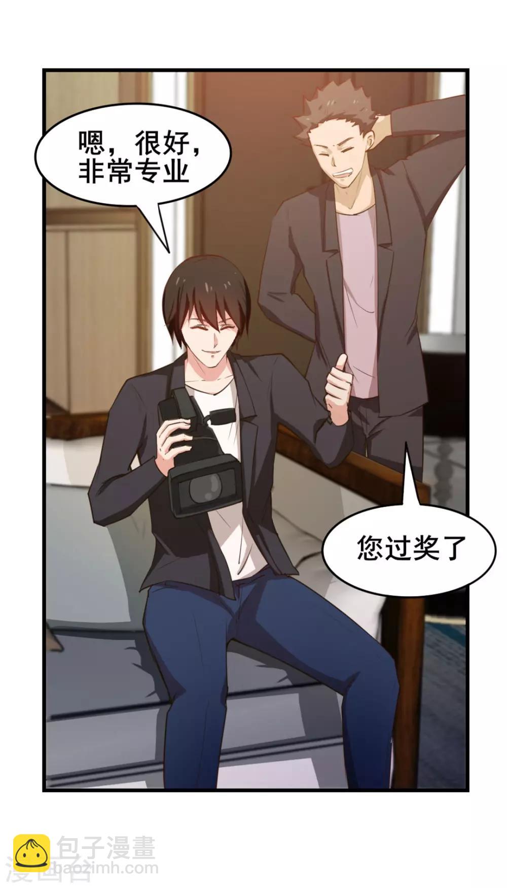 第113话 你说这事儿该怎么解决25