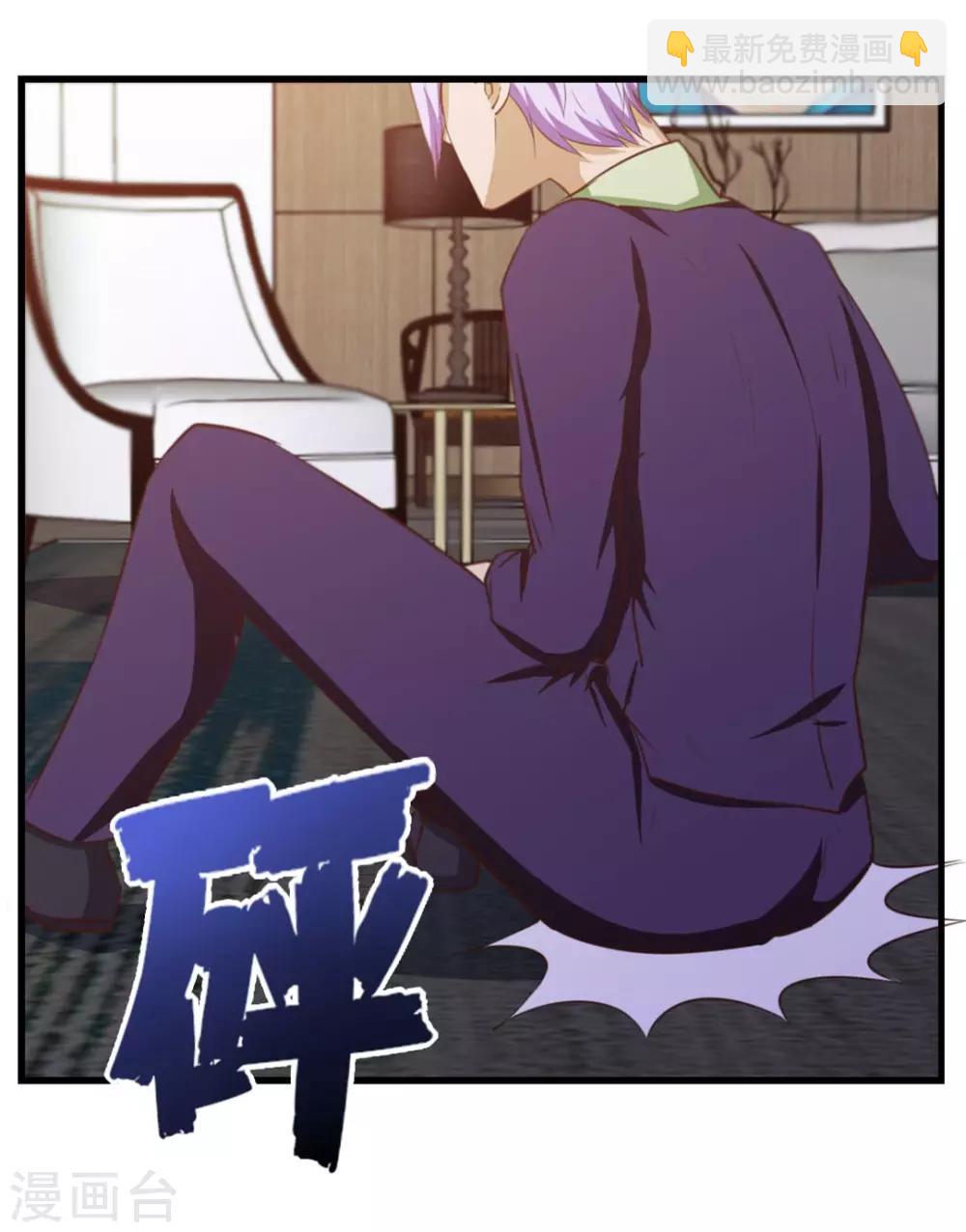 第113话 你说这事儿该怎么解决36