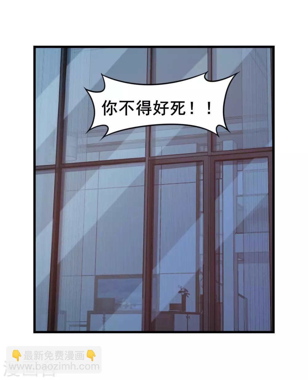第113话 你说这事儿该怎么解决39