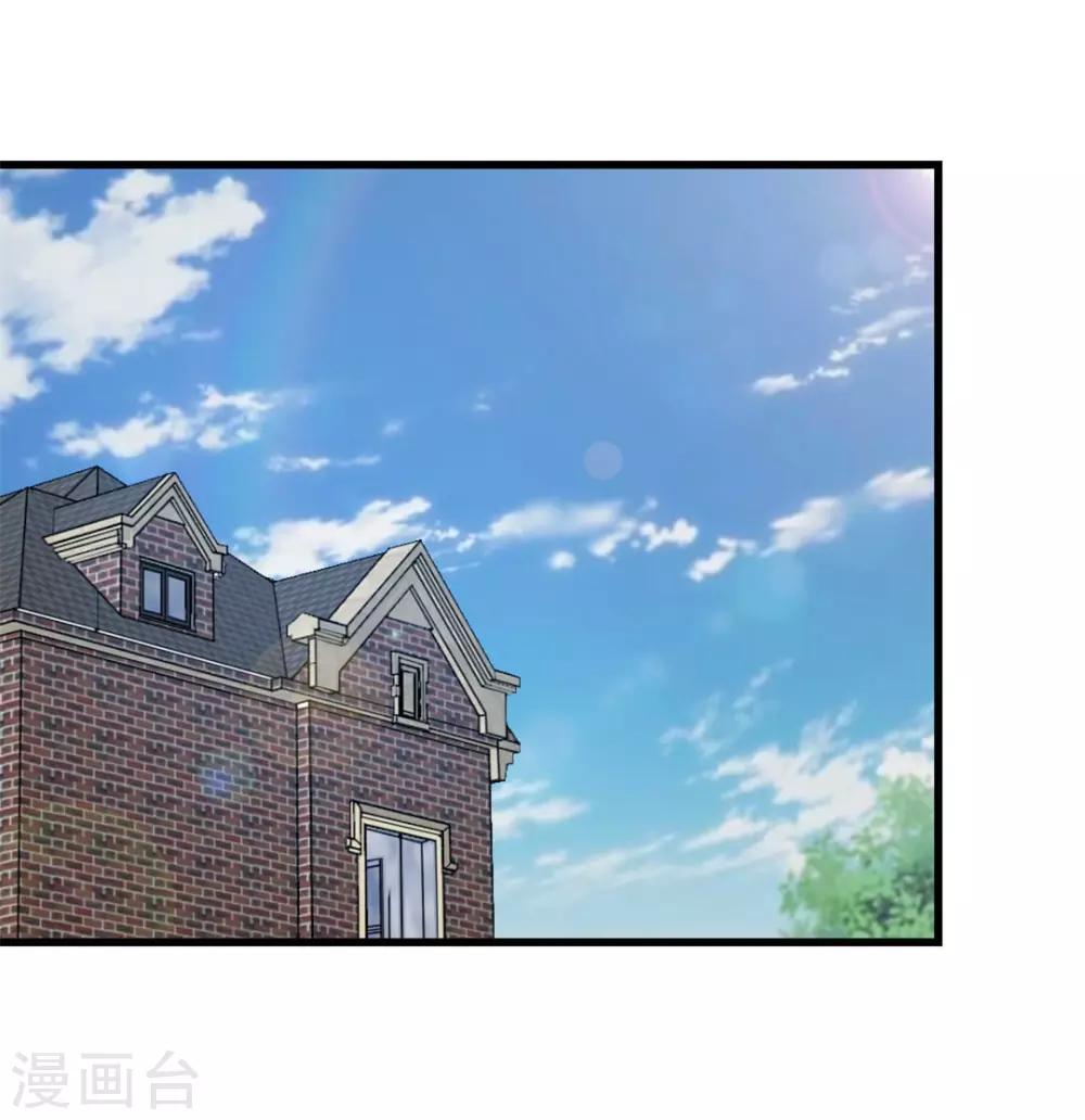 第114话 拍卖会在即1