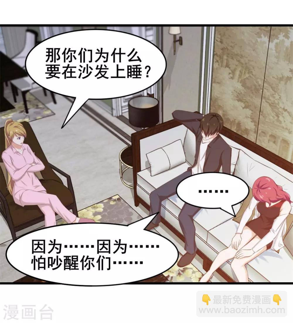 第114话 拍卖会在即10