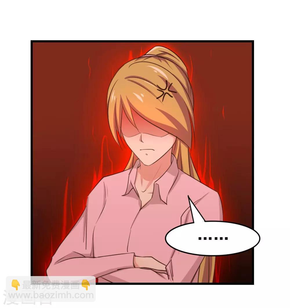 第114话 拍卖会在即11