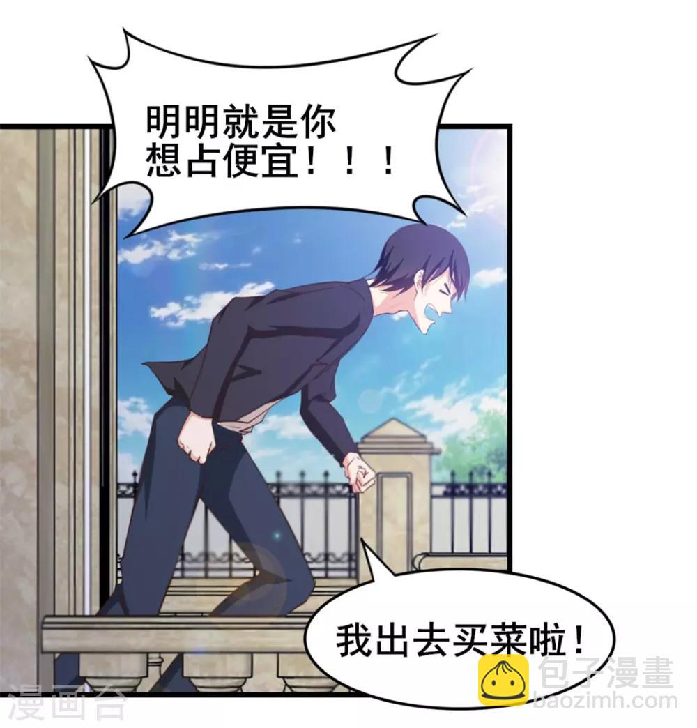 第114话 拍卖会在即12