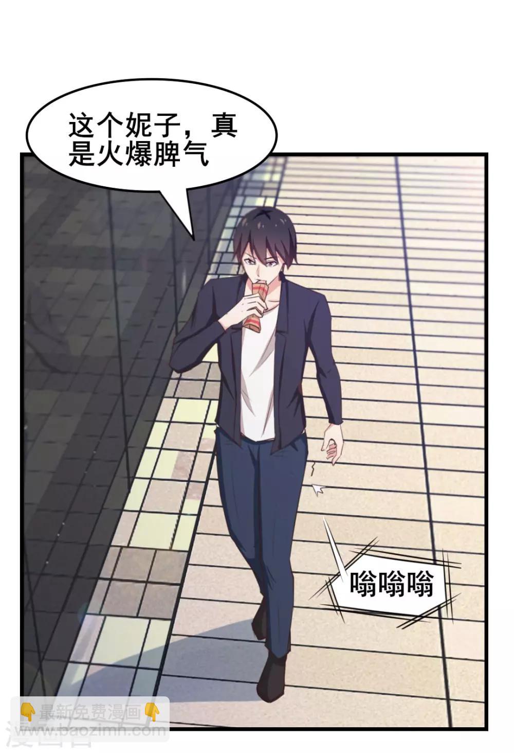 第114话 拍卖会在即14