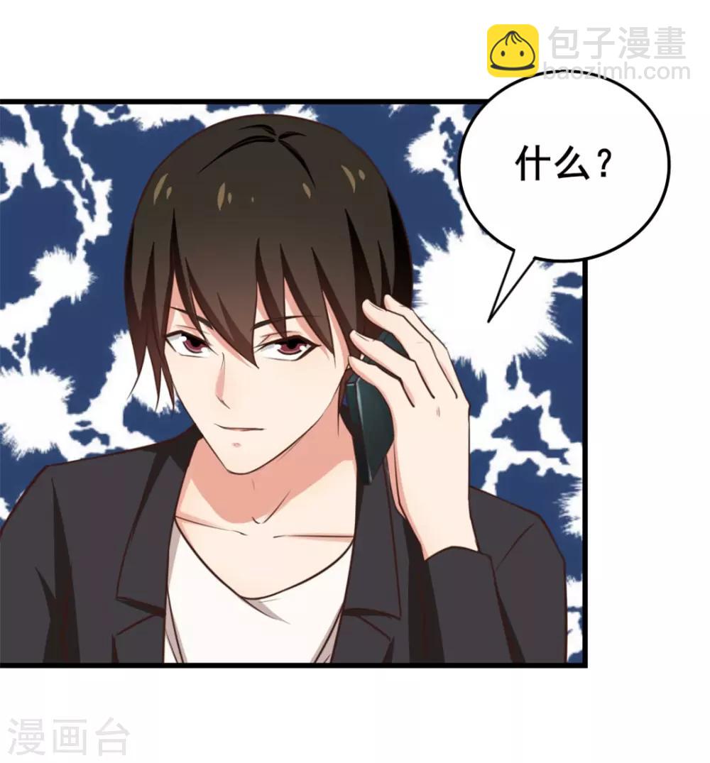 第114话 拍卖会在即18