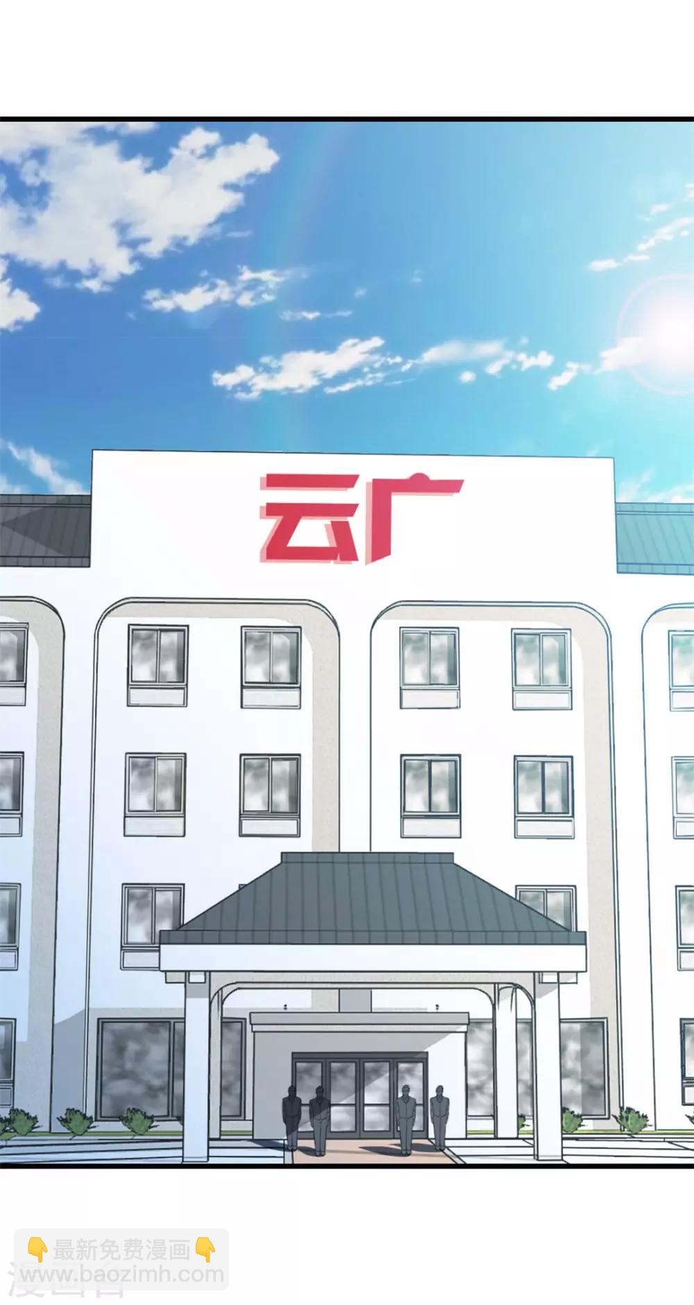 第114话 拍卖会在即19
