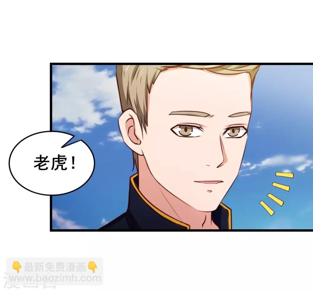 第114话 拍卖会在即20