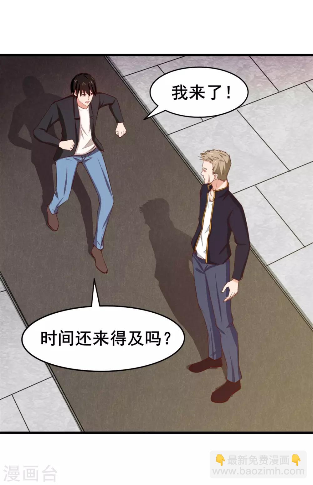 第114话 拍卖会在即21