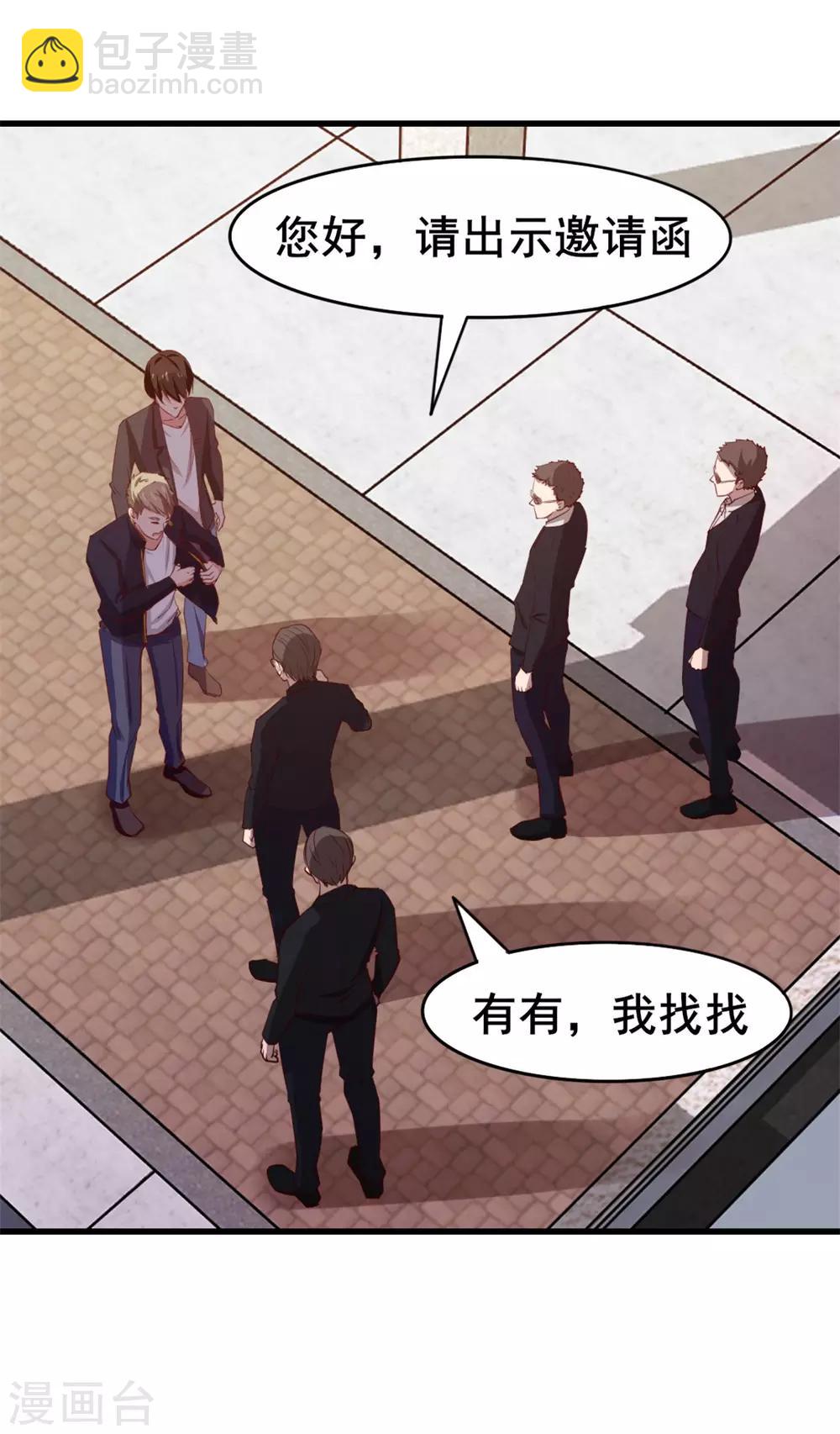 第114话 拍卖会在即25