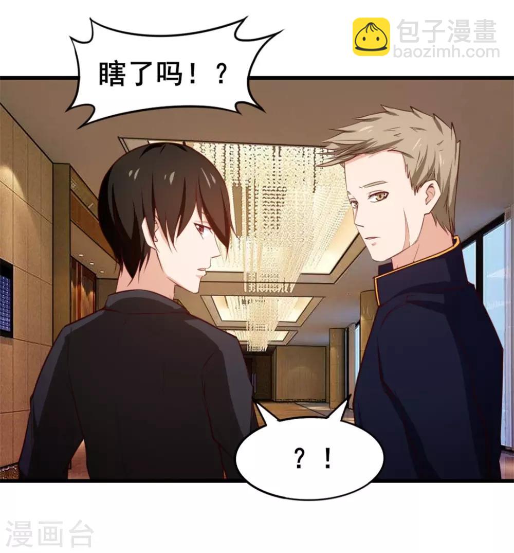第114话 拍卖会在即28