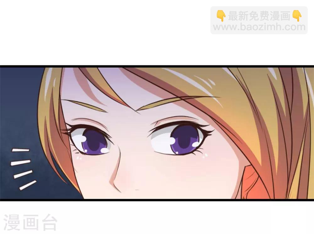 第114话 拍卖会在即3