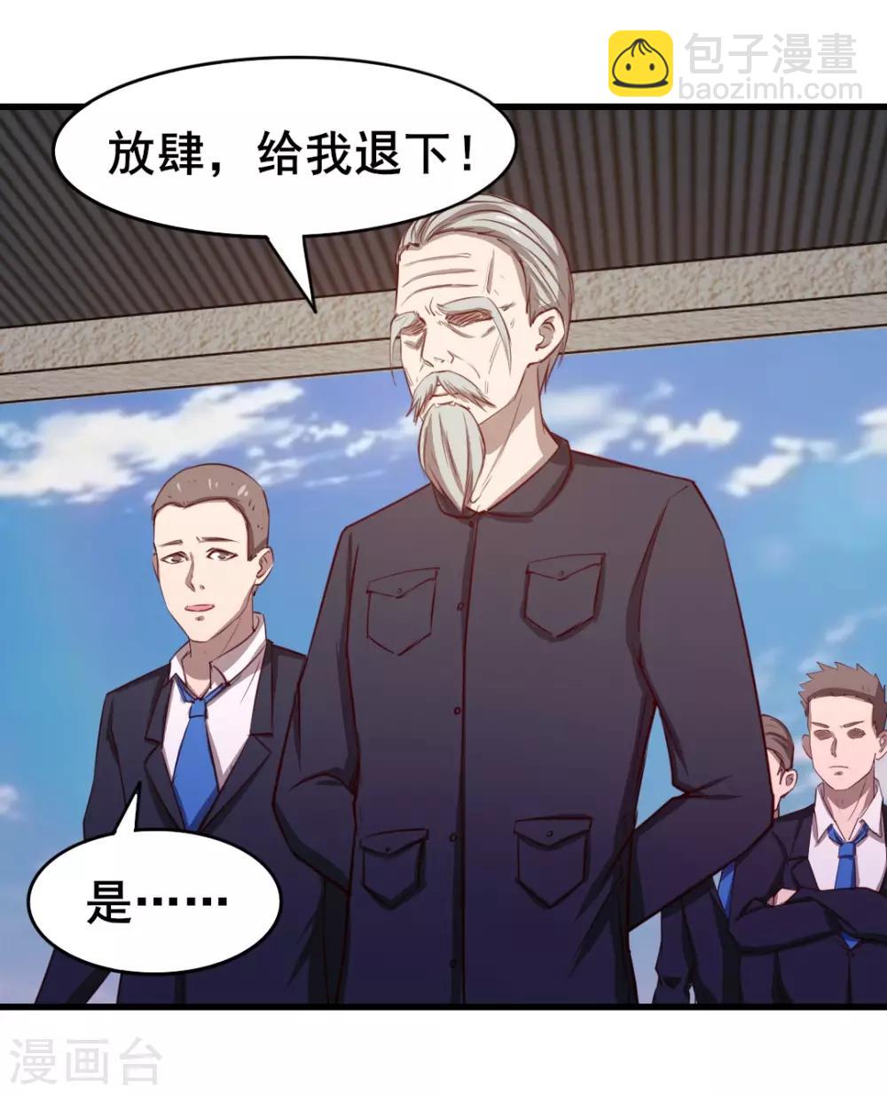 第114话 拍卖会在即30