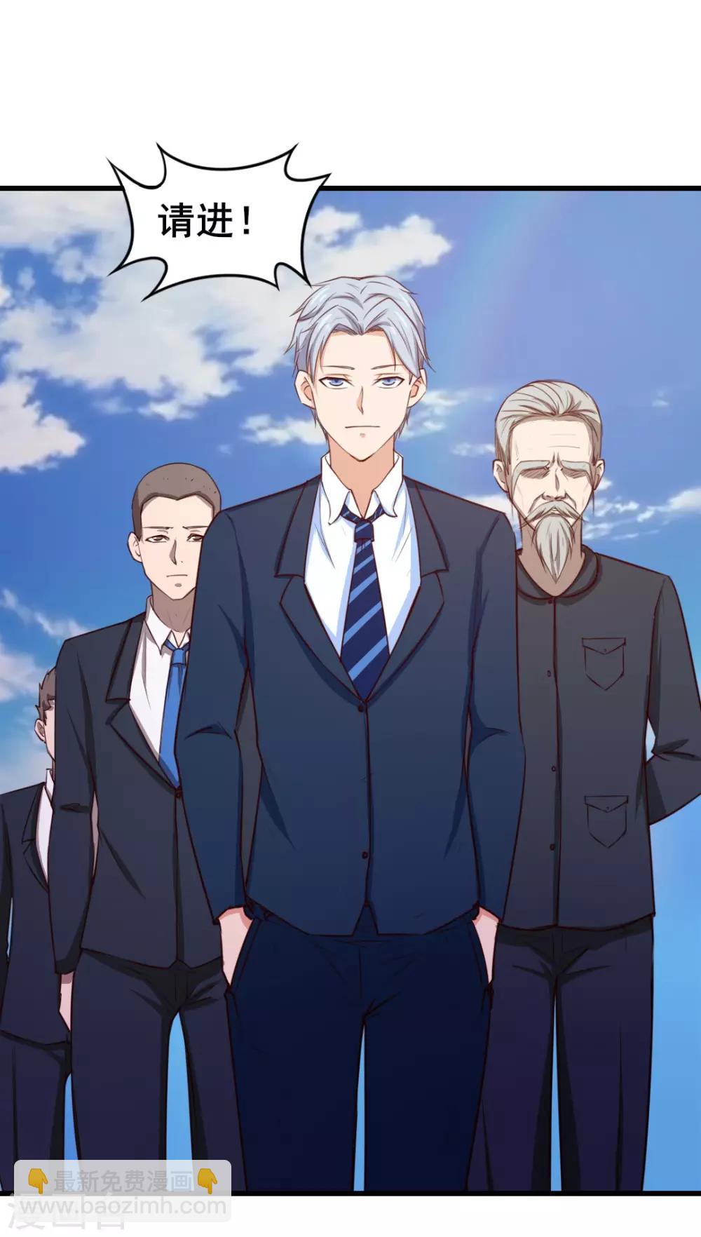 第114话 拍卖会在即32
