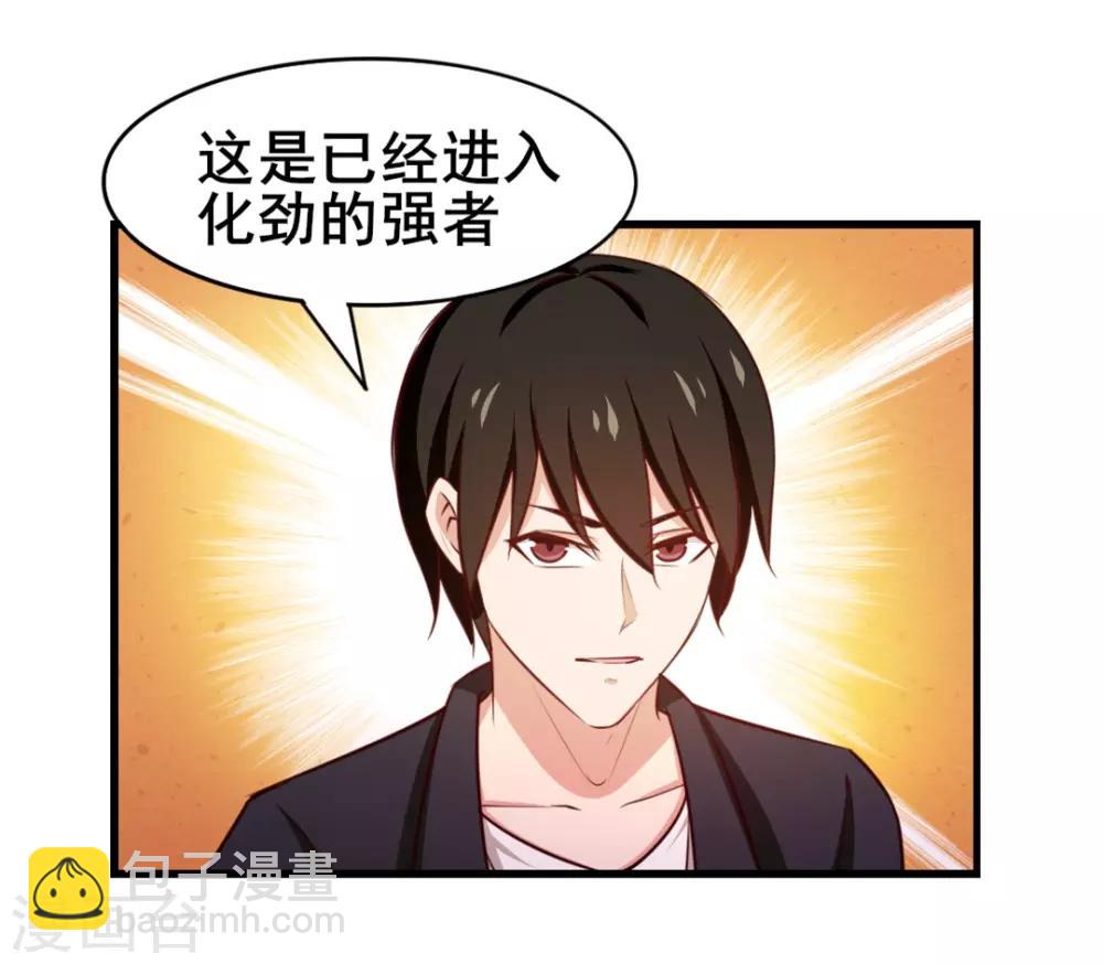 第114话 拍卖会在即34
