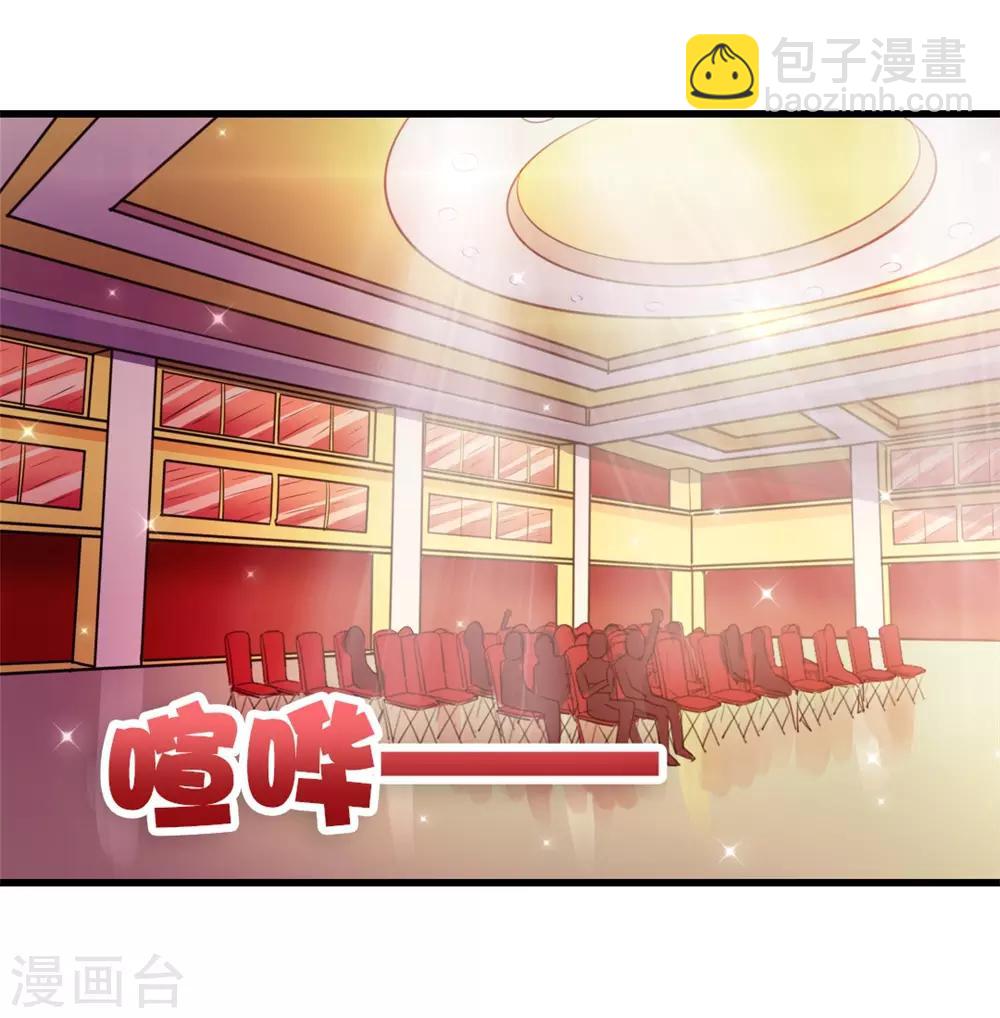 第114话 拍卖会在即35