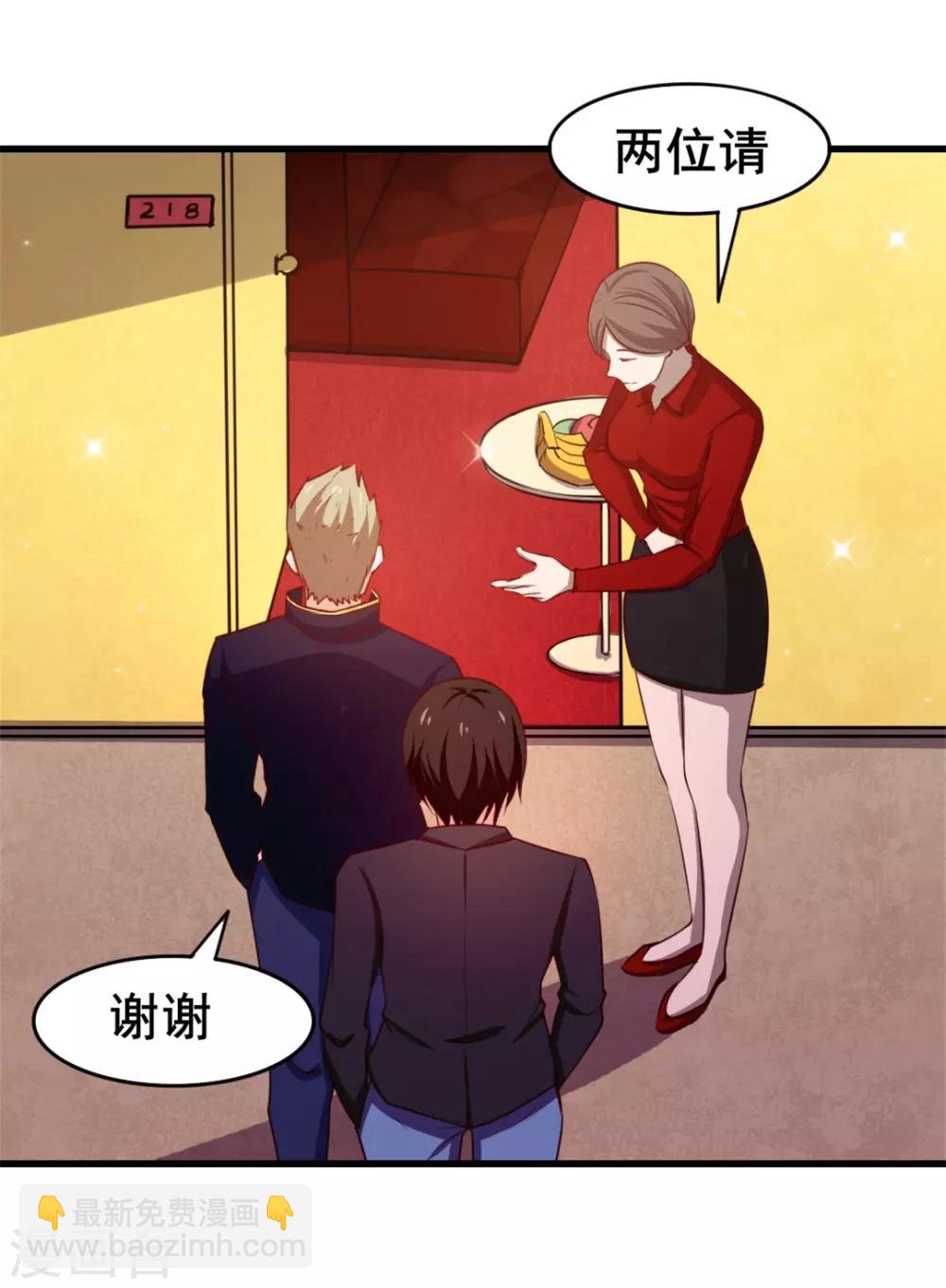 第114话 拍卖会在即36