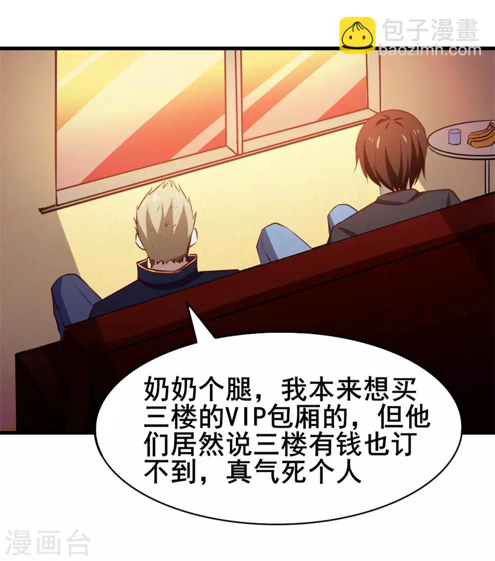第114话 拍卖会在即37