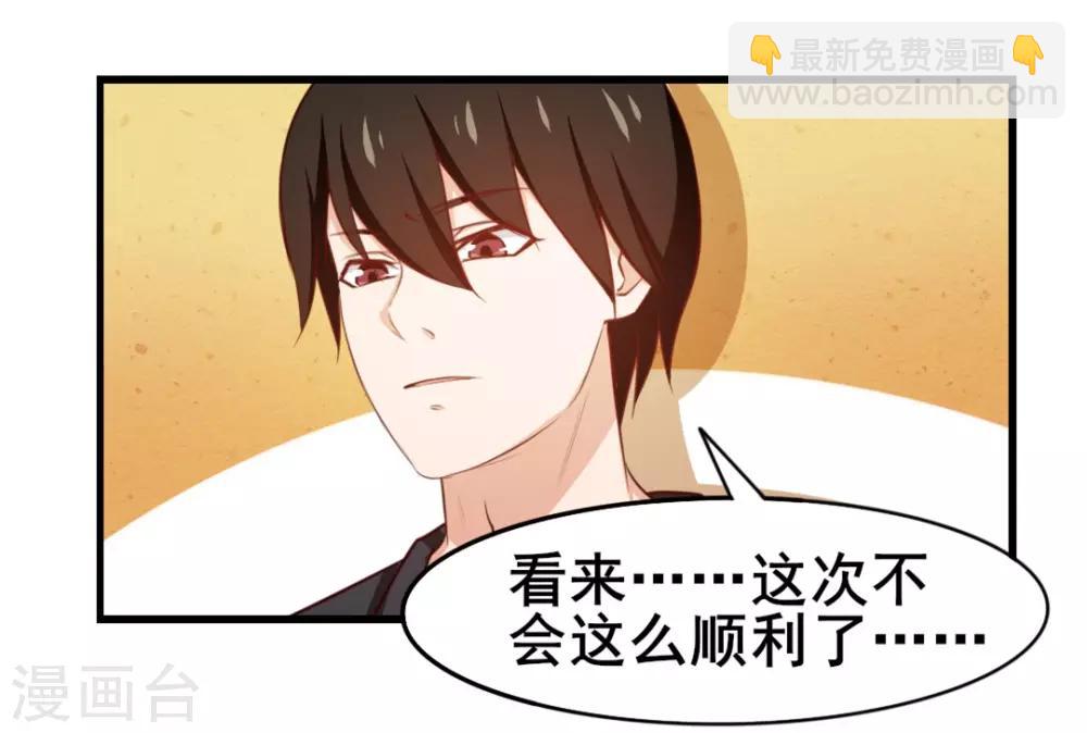 第114话 拍卖会在即38