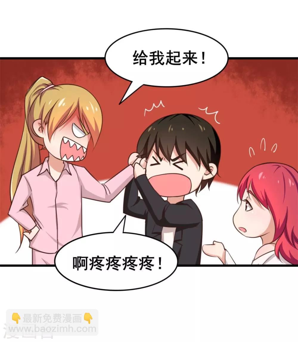 第114话 拍卖会在即7