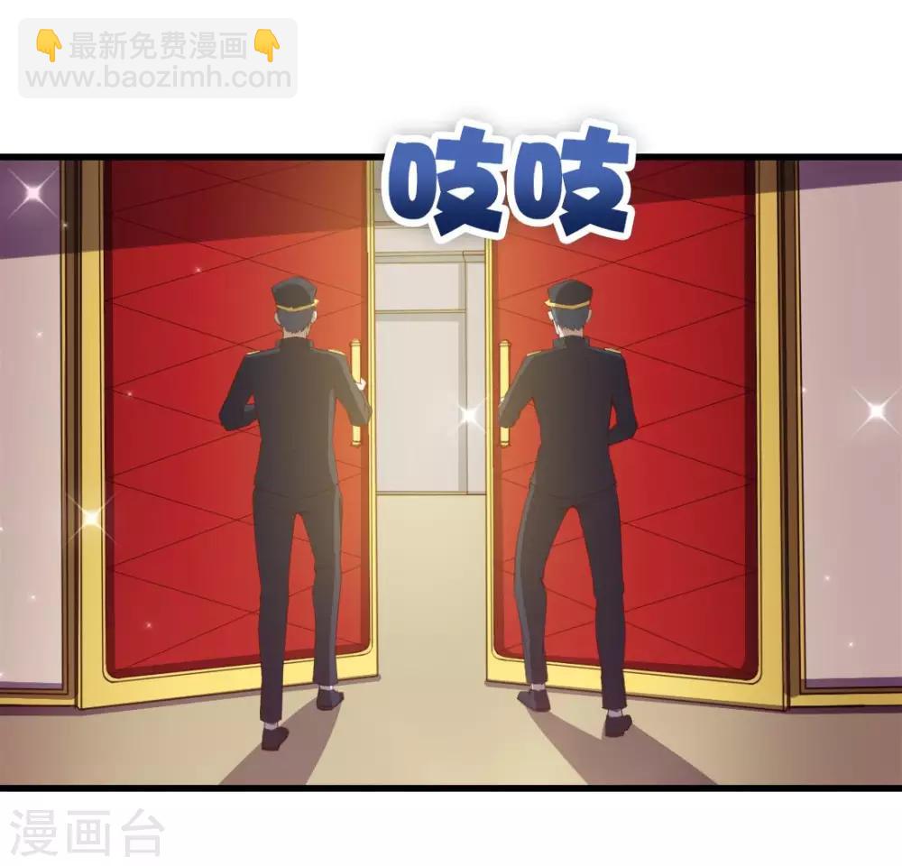 第115话 我出两亿五千万！！1