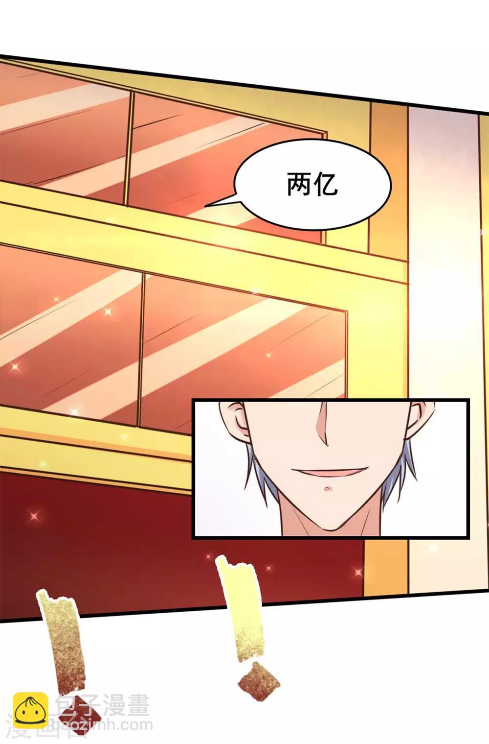 第115话 我出两亿五千万！！28