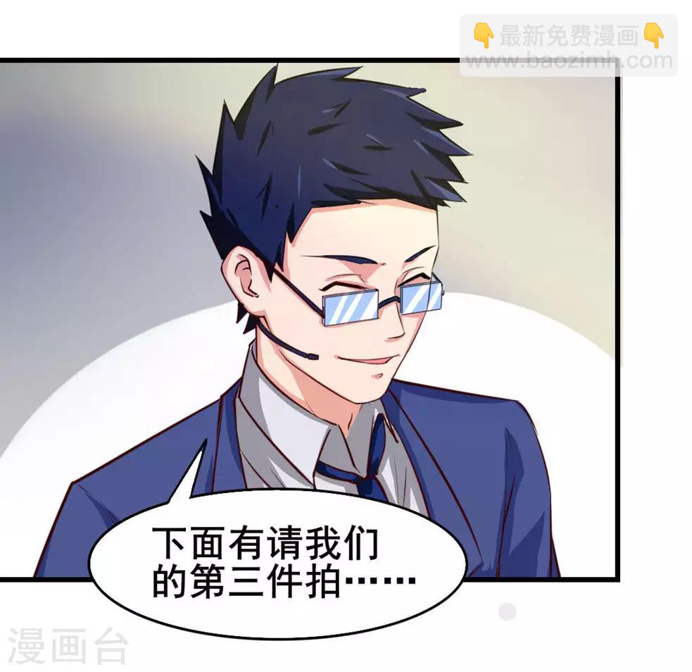 第116话 血参初现19