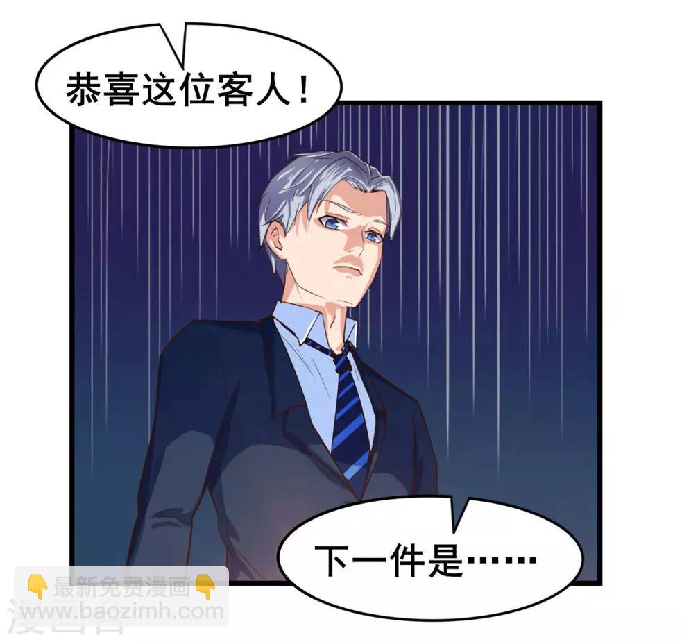 第116话 血参初现21
