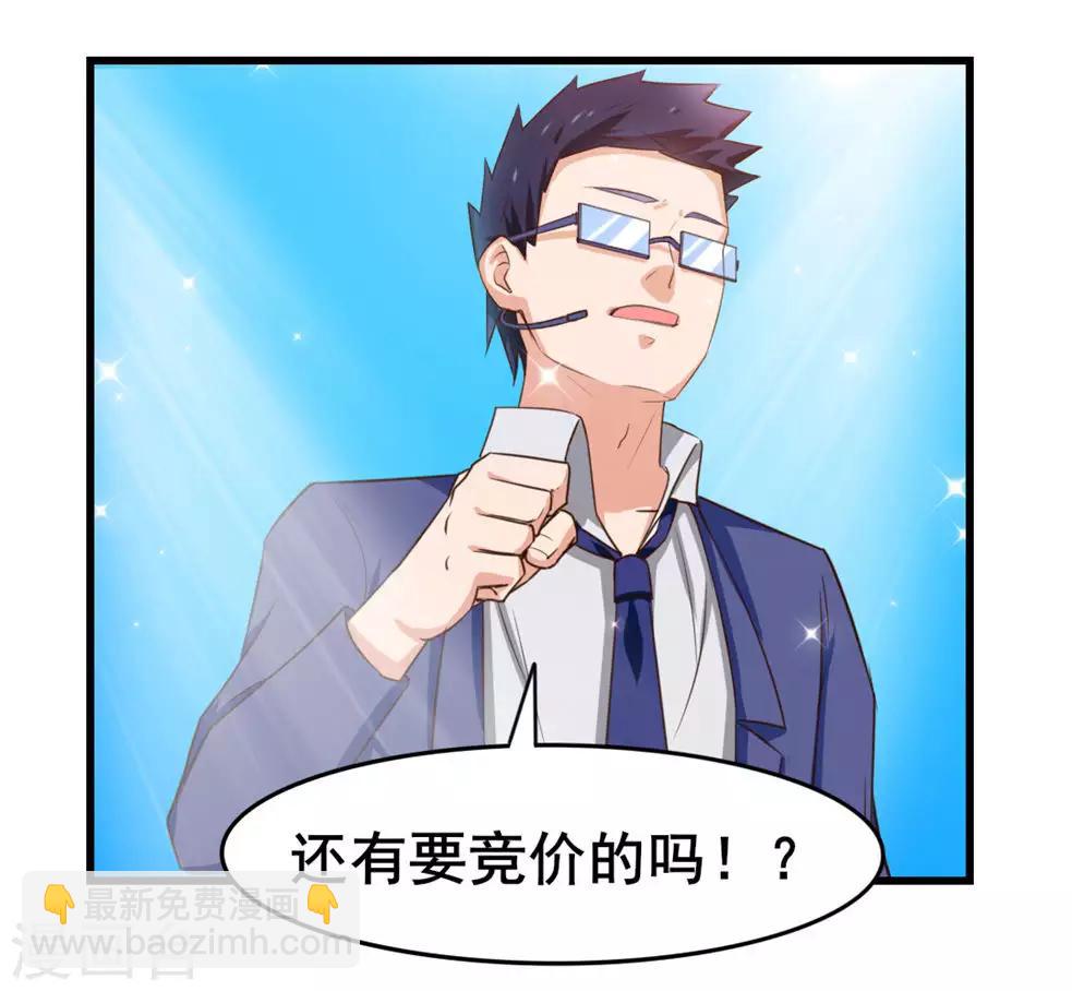 第116话 血参初现23