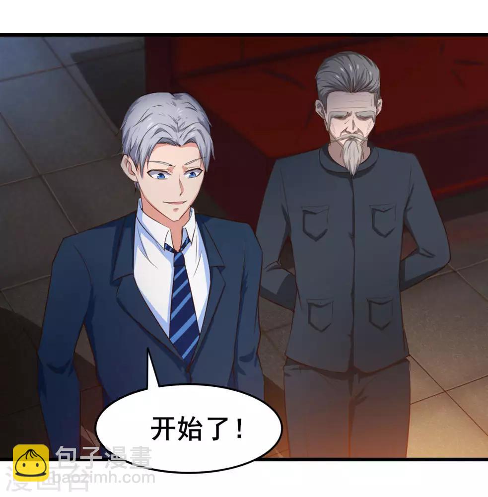 第116话 血参初现25