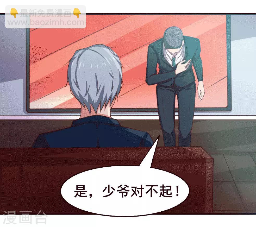 第116话 血参初现3