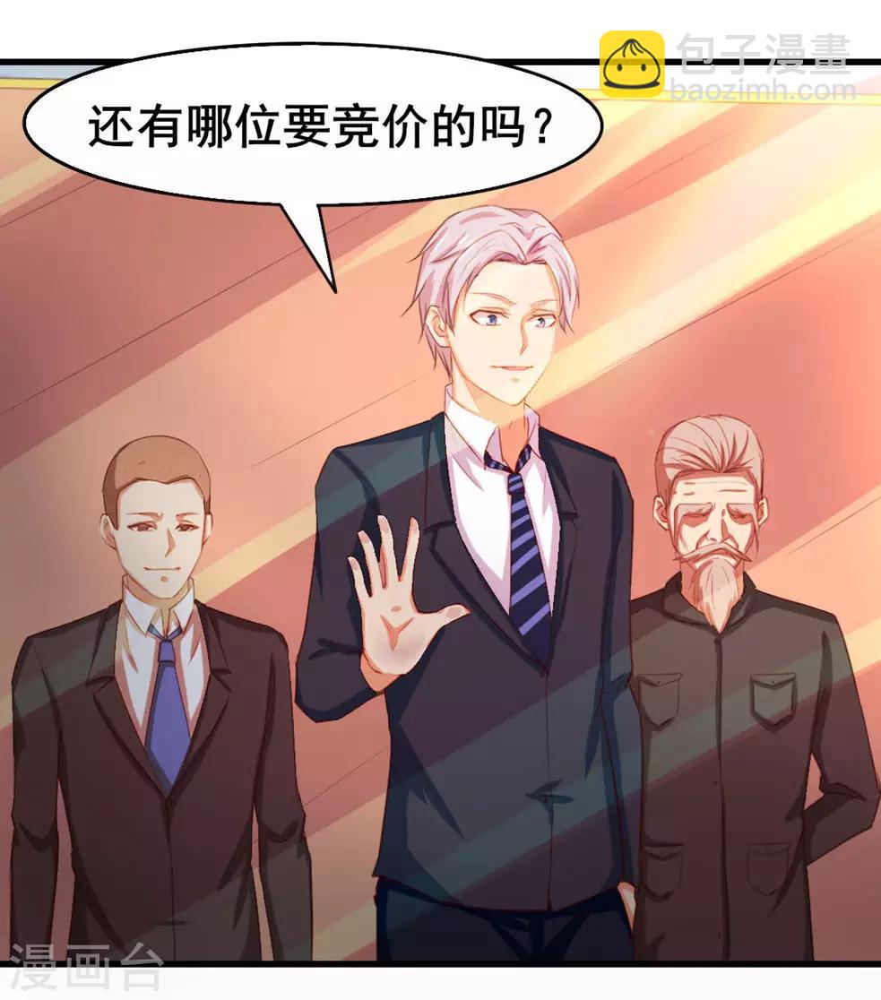 第116话 血参初现32