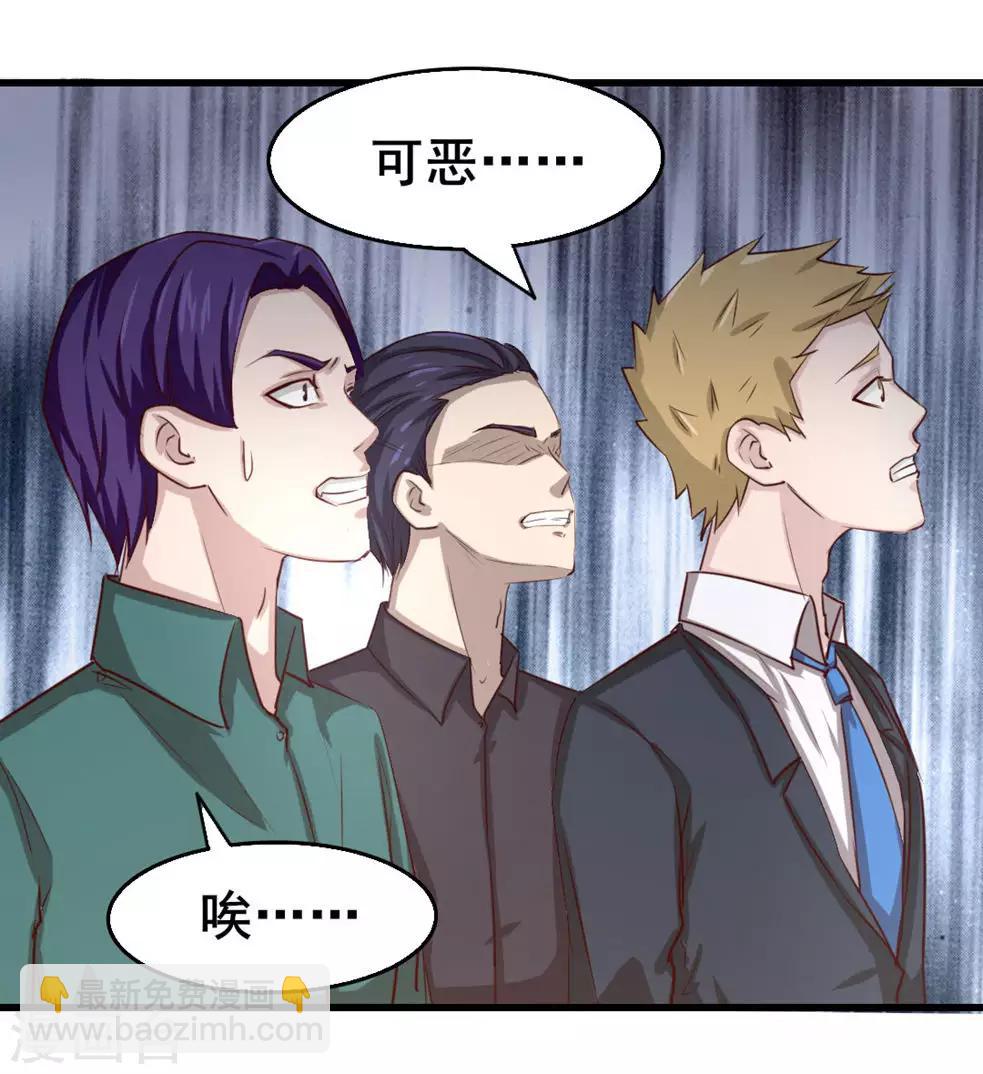 第116话 血参初现33