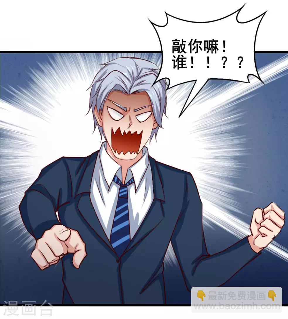 第116话 血参初现37