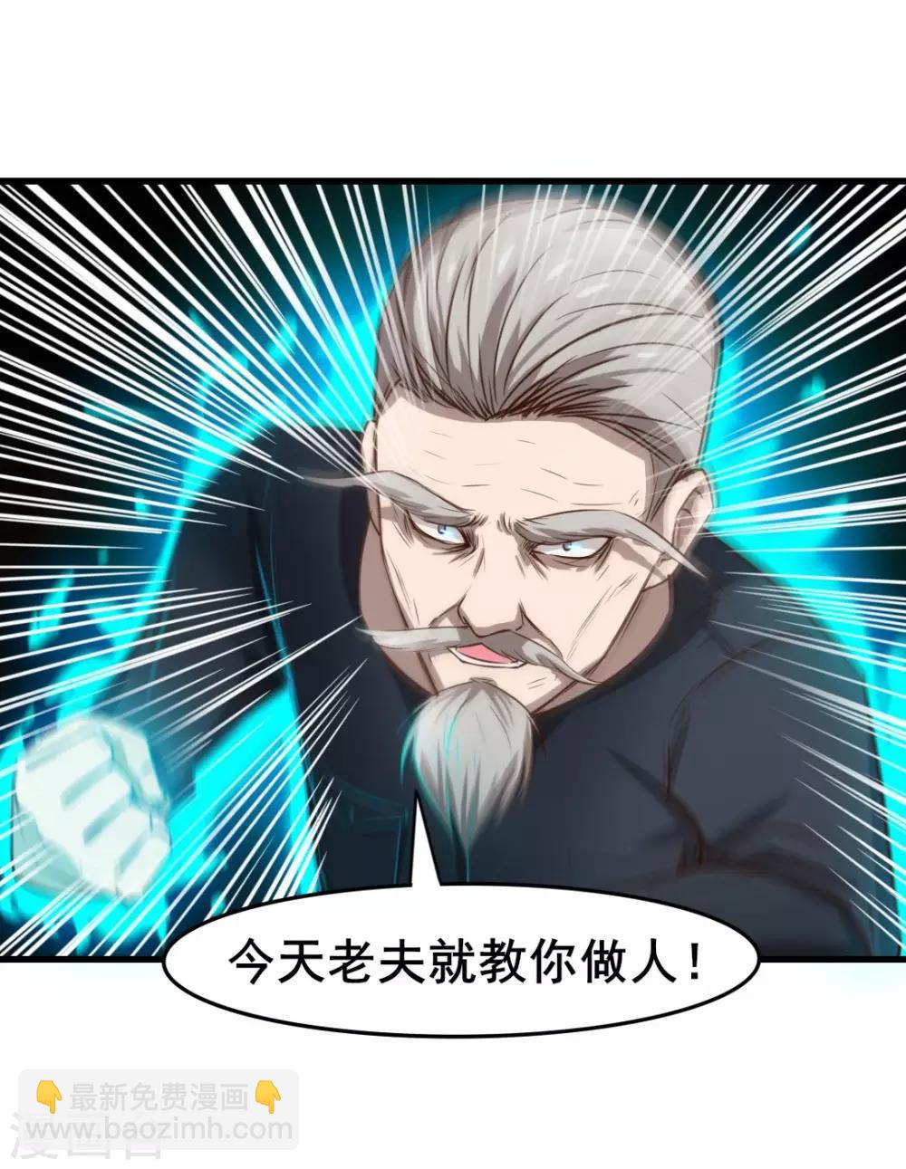第119话 初尝败绩1
