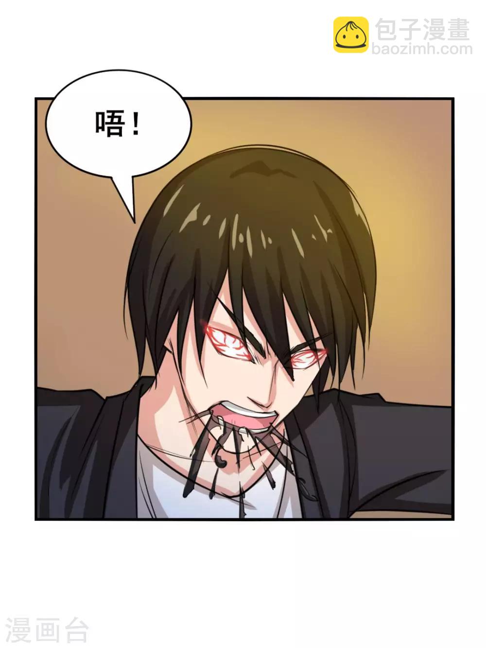 第119话 初尝败绩10
