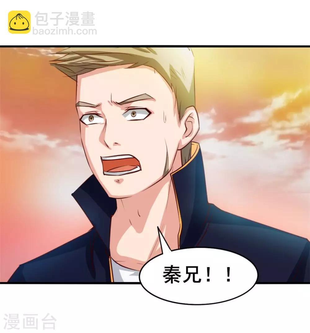 第119话 初尝败绩11