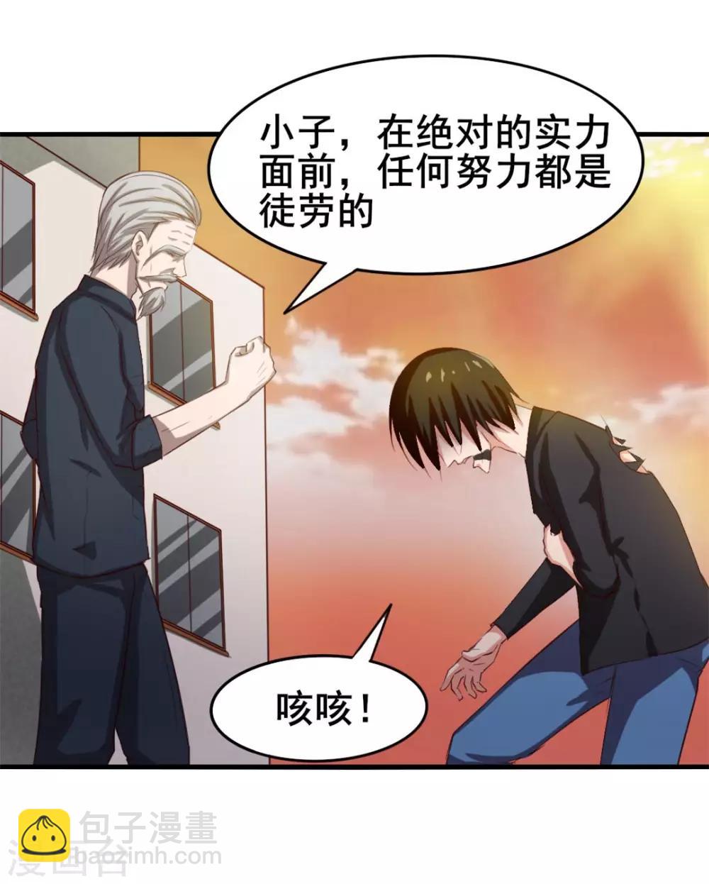 第119话 初尝败绩12
