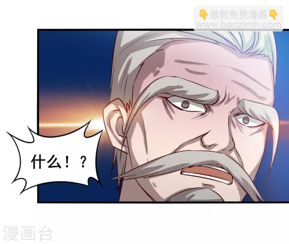 第119话 初尝败绩14