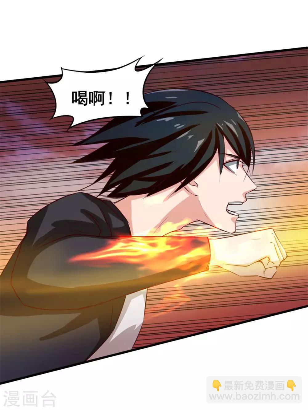 第119话 初尝败绩15