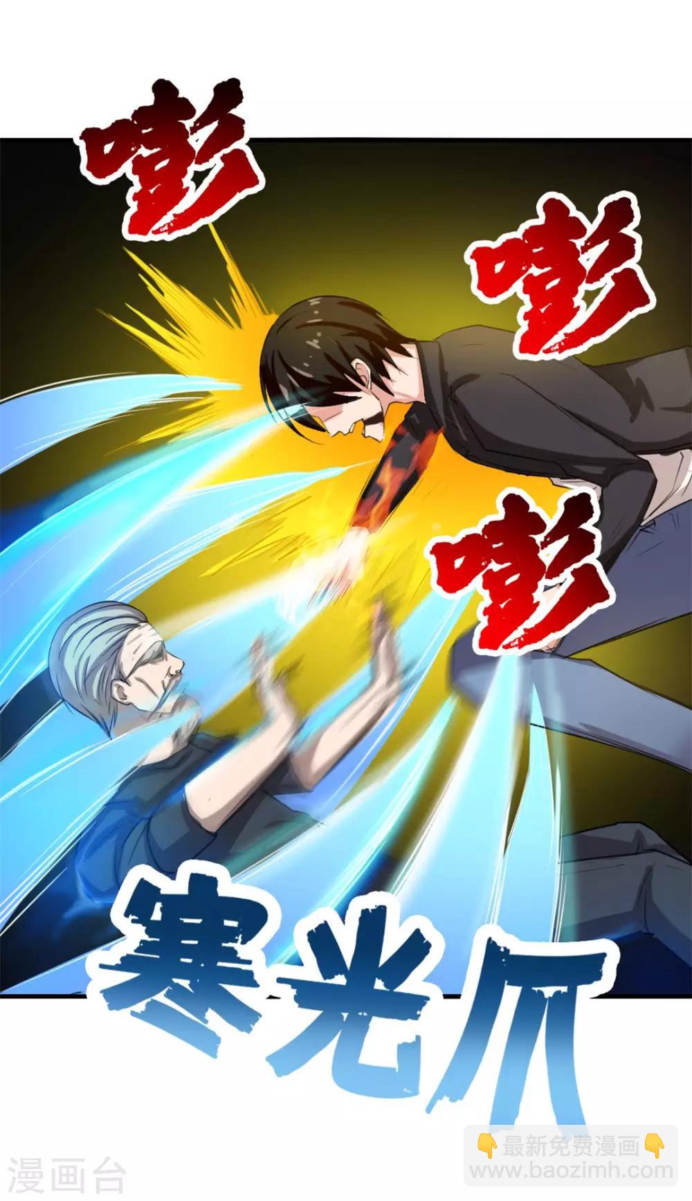 第119话 初尝败绩22
