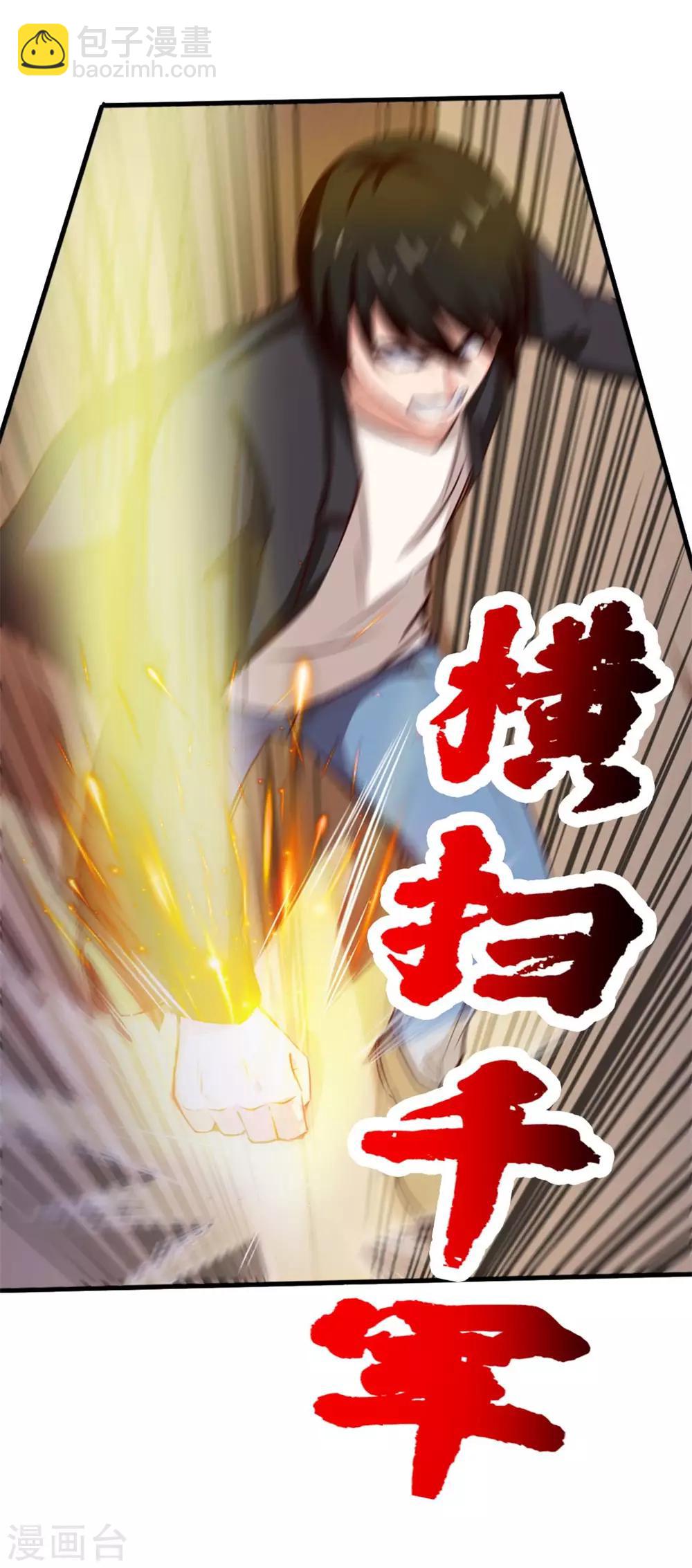 第119话 初尝败绩23
