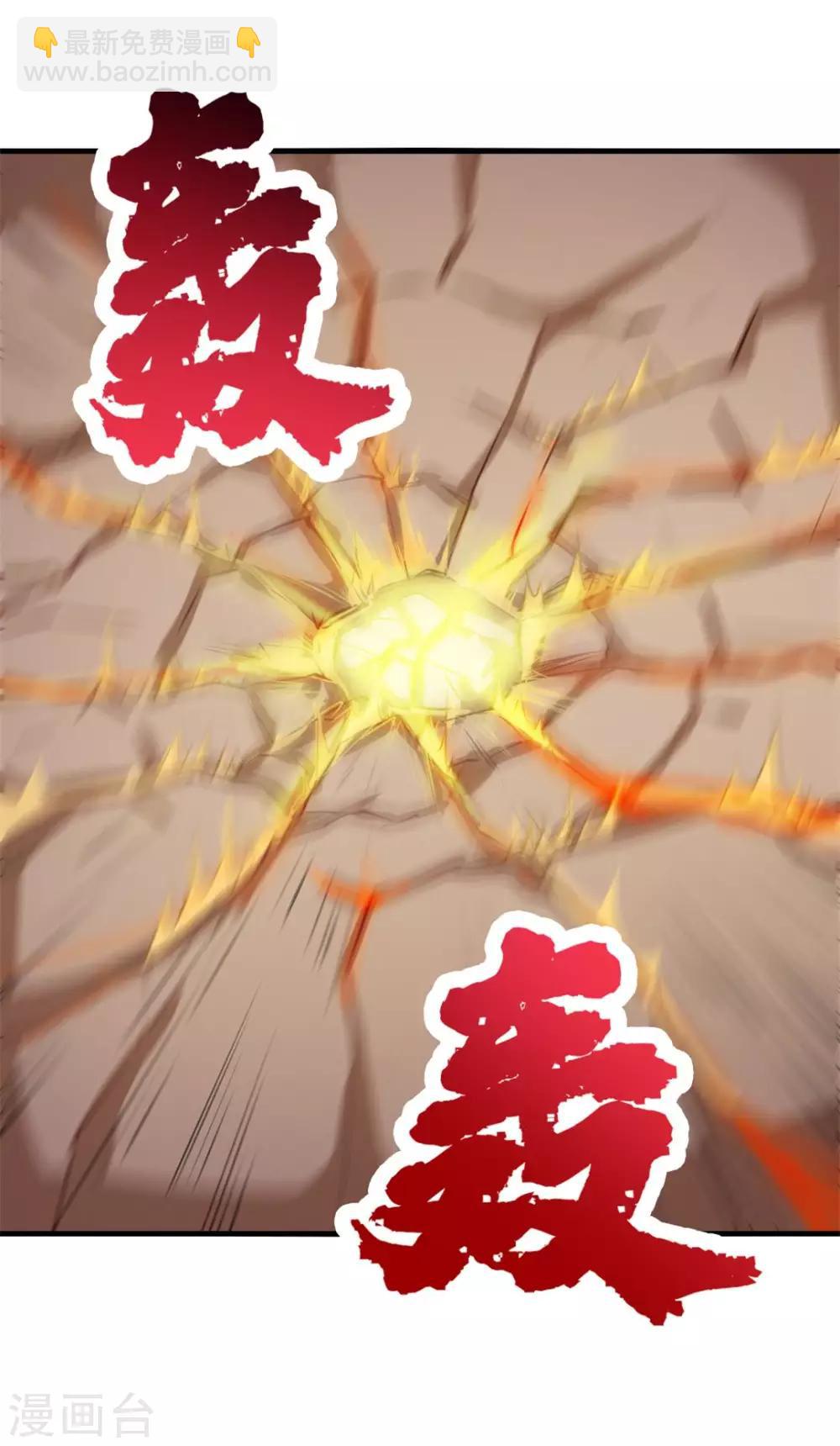 第119话 初尝败绩24