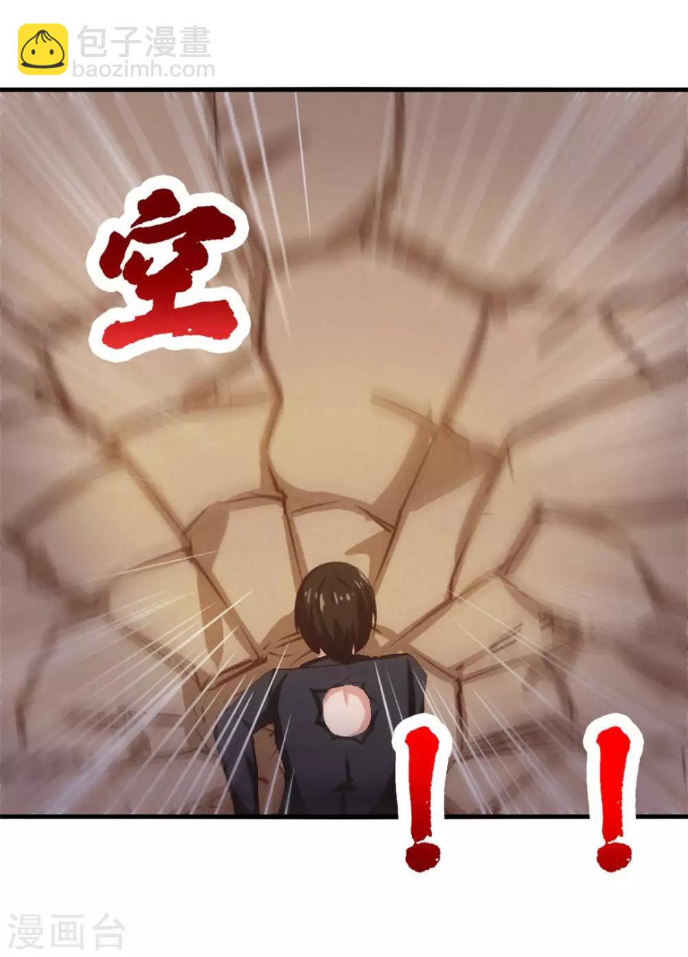 第119话 初尝败绩28
