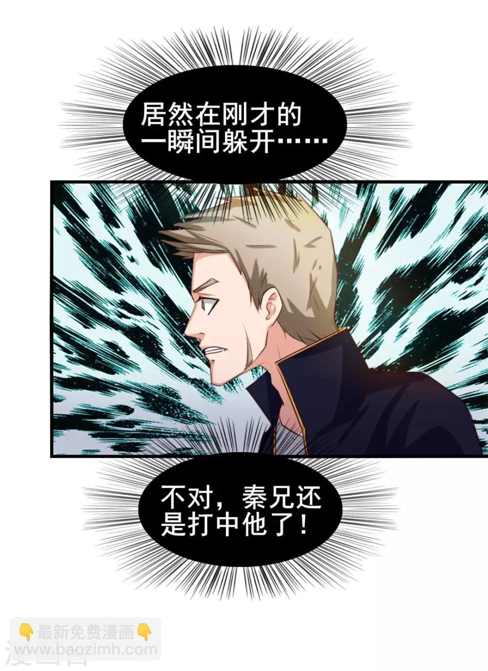 第119话 初尝败绩30