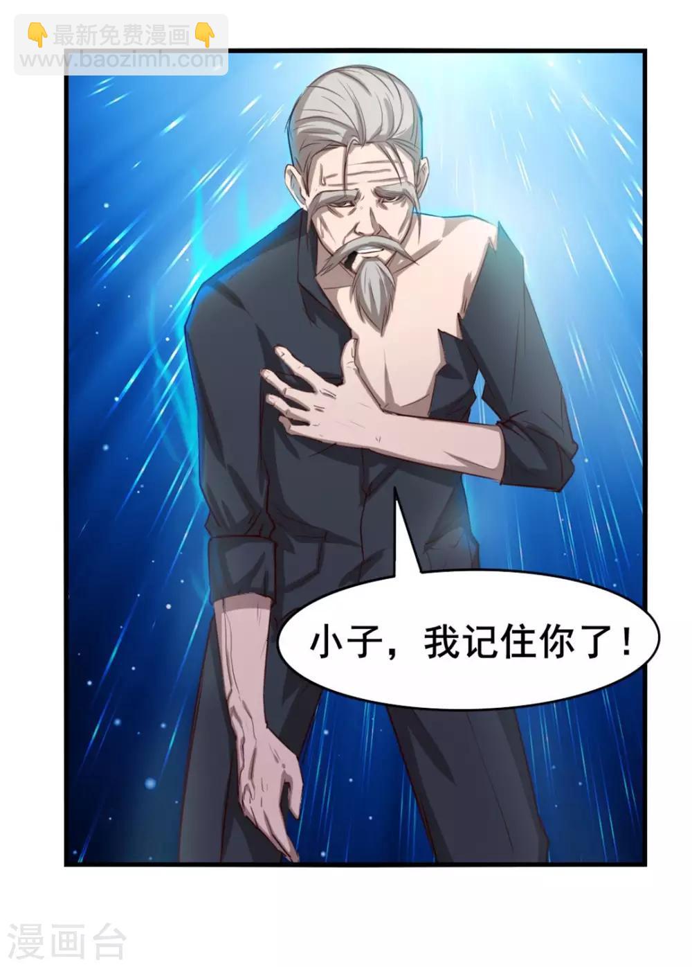 第119话 初尝败绩31
