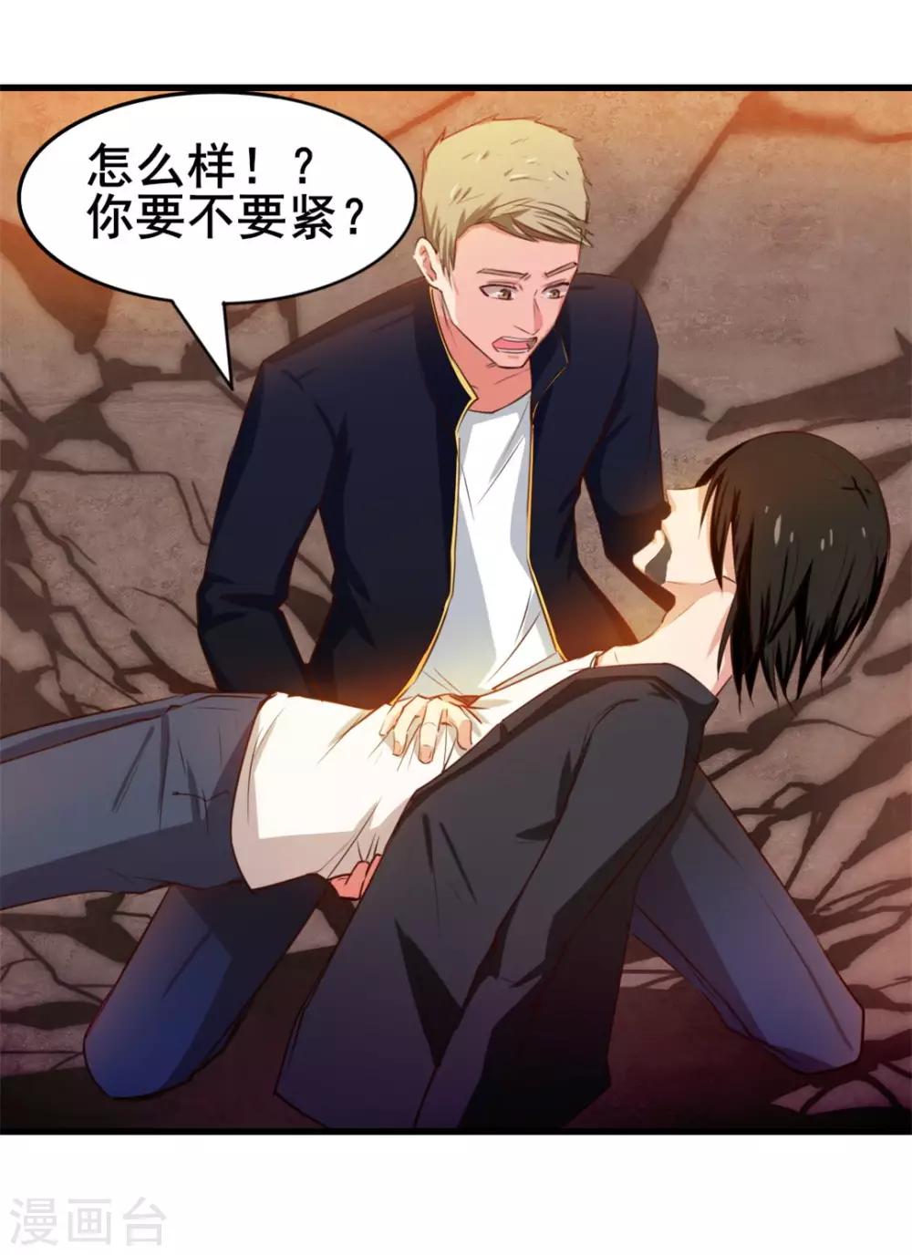 第119话 初尝败绩35